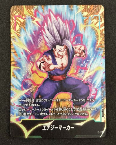 Dragon ball fusion world - fusion,