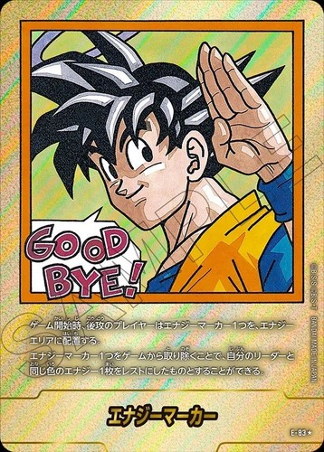 Dragon ball fusion world - ball,