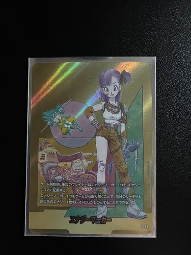 Dragon ball karte - ball, sb02