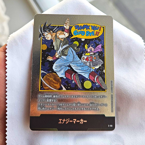 Dragon ball super card - dragon,