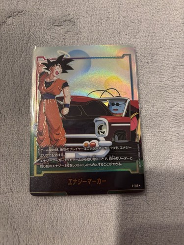 Bandai dragon ball super - dragon,