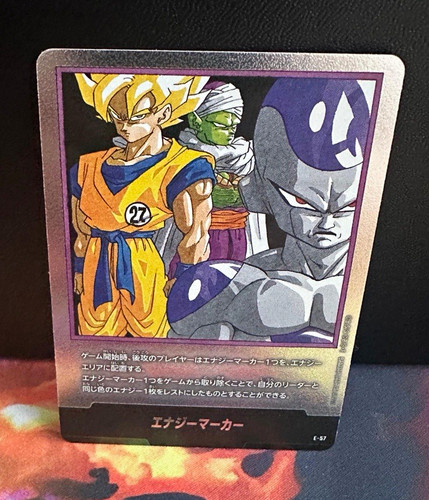 Bandai dragon ball super - ball,