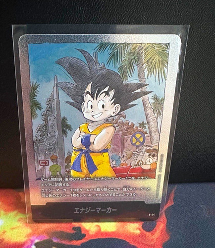 Bandai dragon ball - dragon,