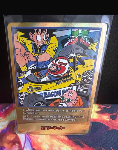 Bandai dragon ball - dragon, super